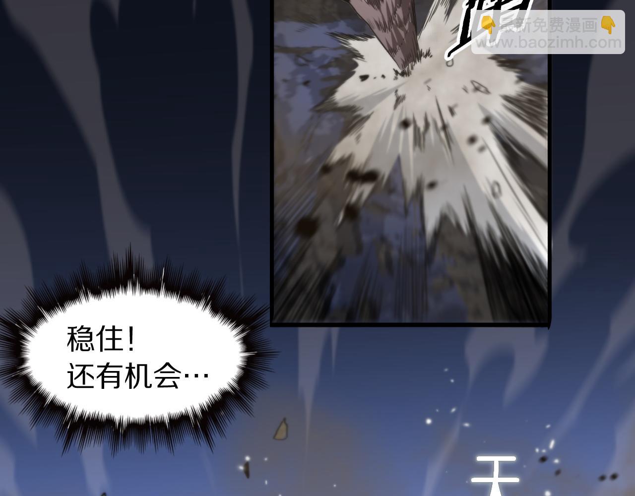 第68话 谢罗的天雷地火！63