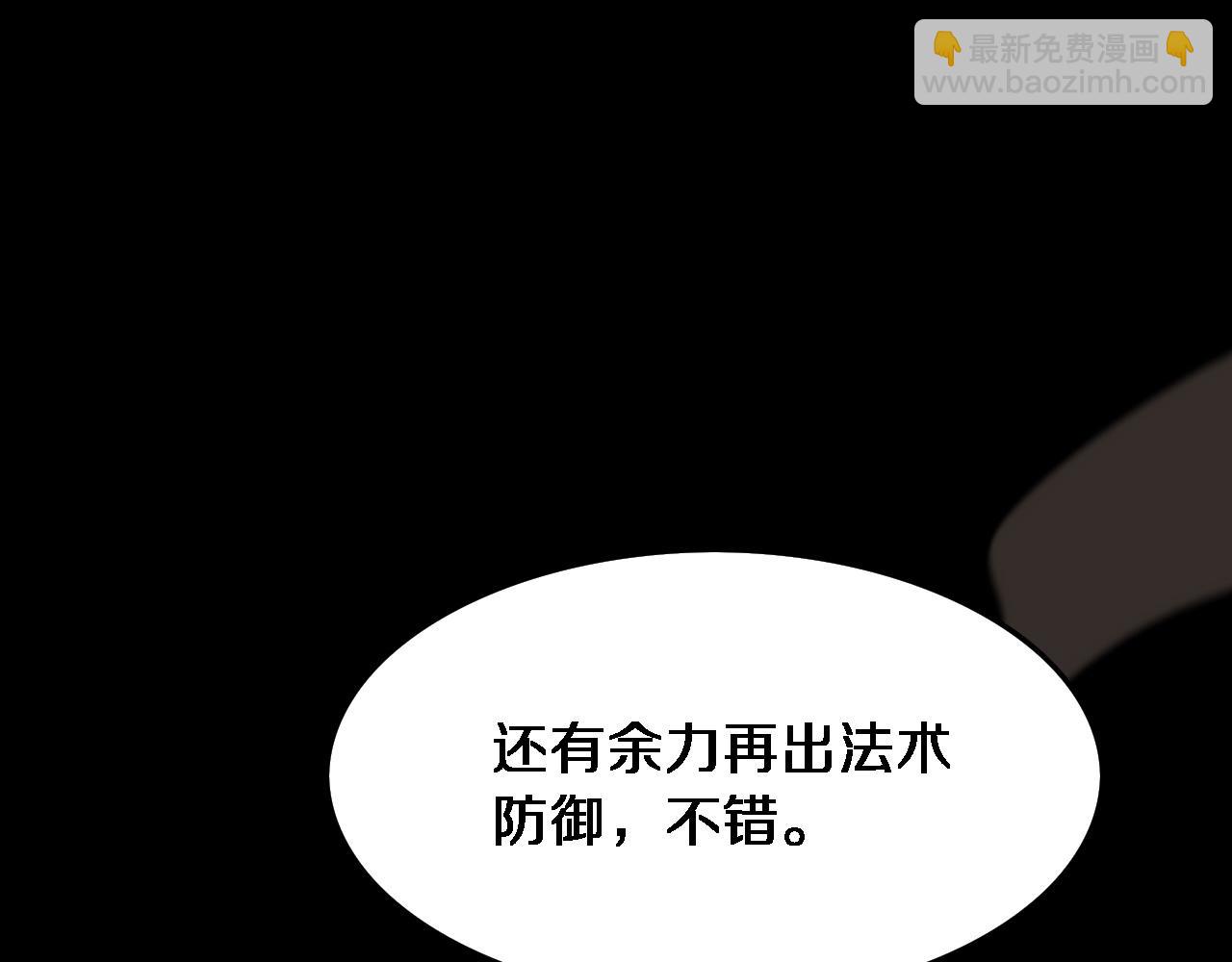 第68话 谢罗的天雷地火！67