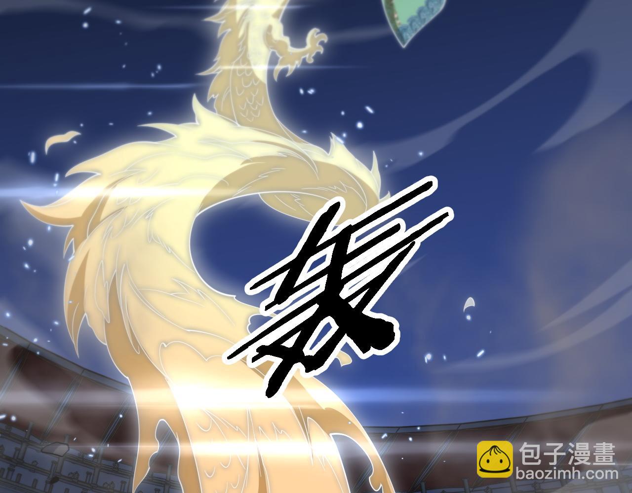 第68话 谢罗的天雷地火！72