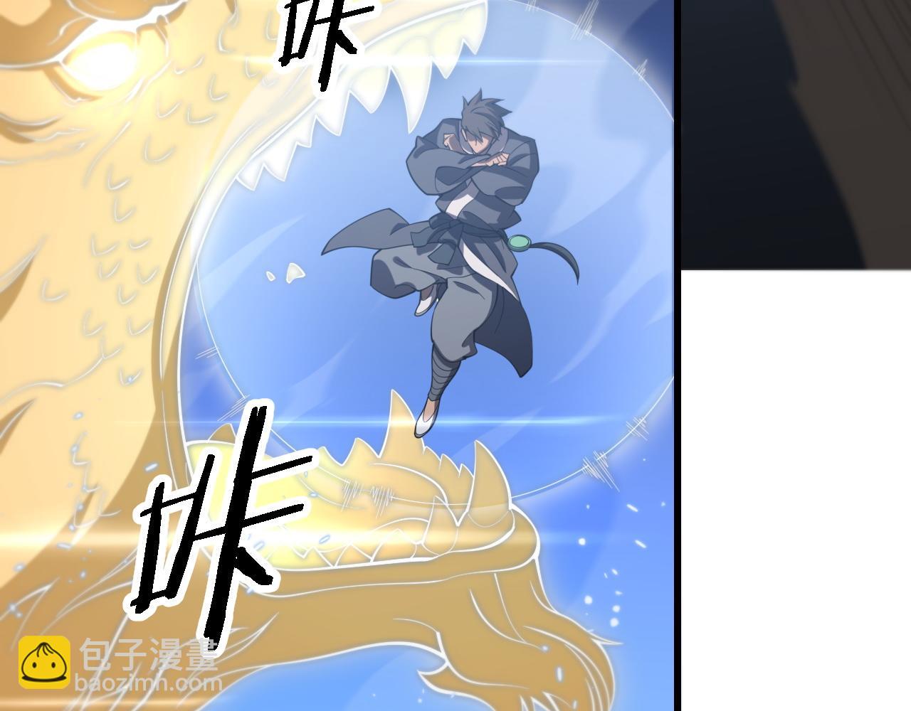 第68话 谢罗的天雷地火！75