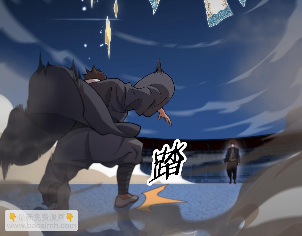 第68话 谢罗的天雷地火！80