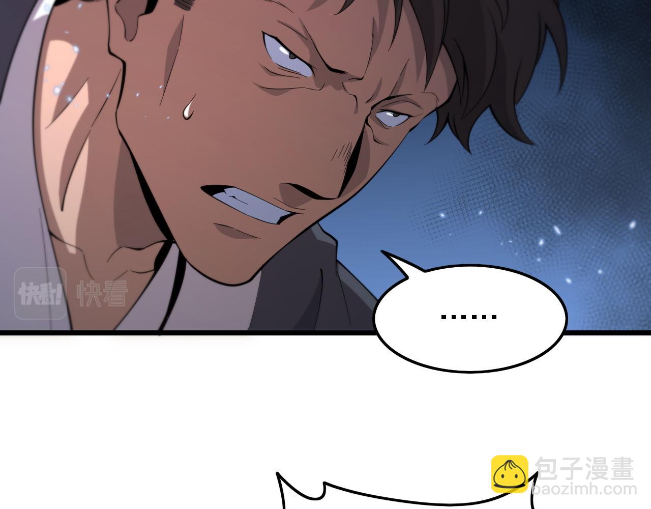 第68话 谢罗的天雷地火！82