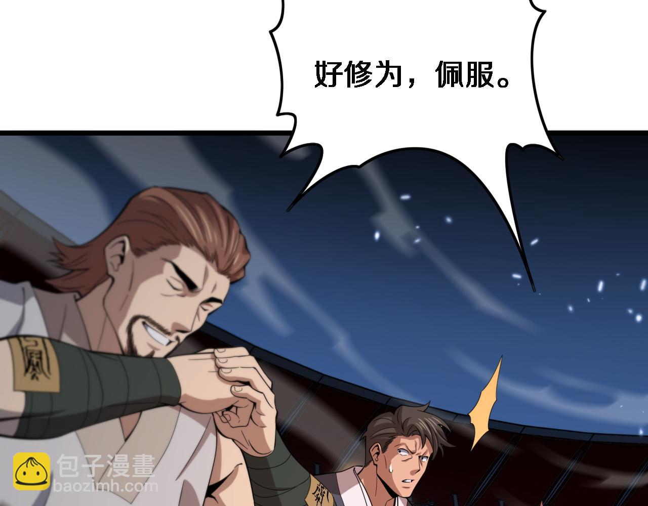 第68话 谢罗的天雷地火！83