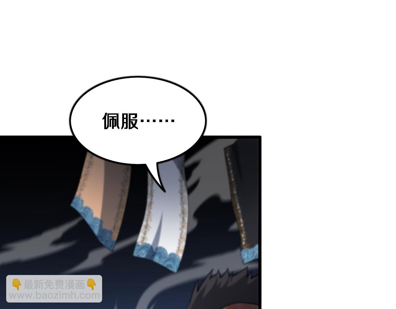 第68话 谢罗的天雷地火！85