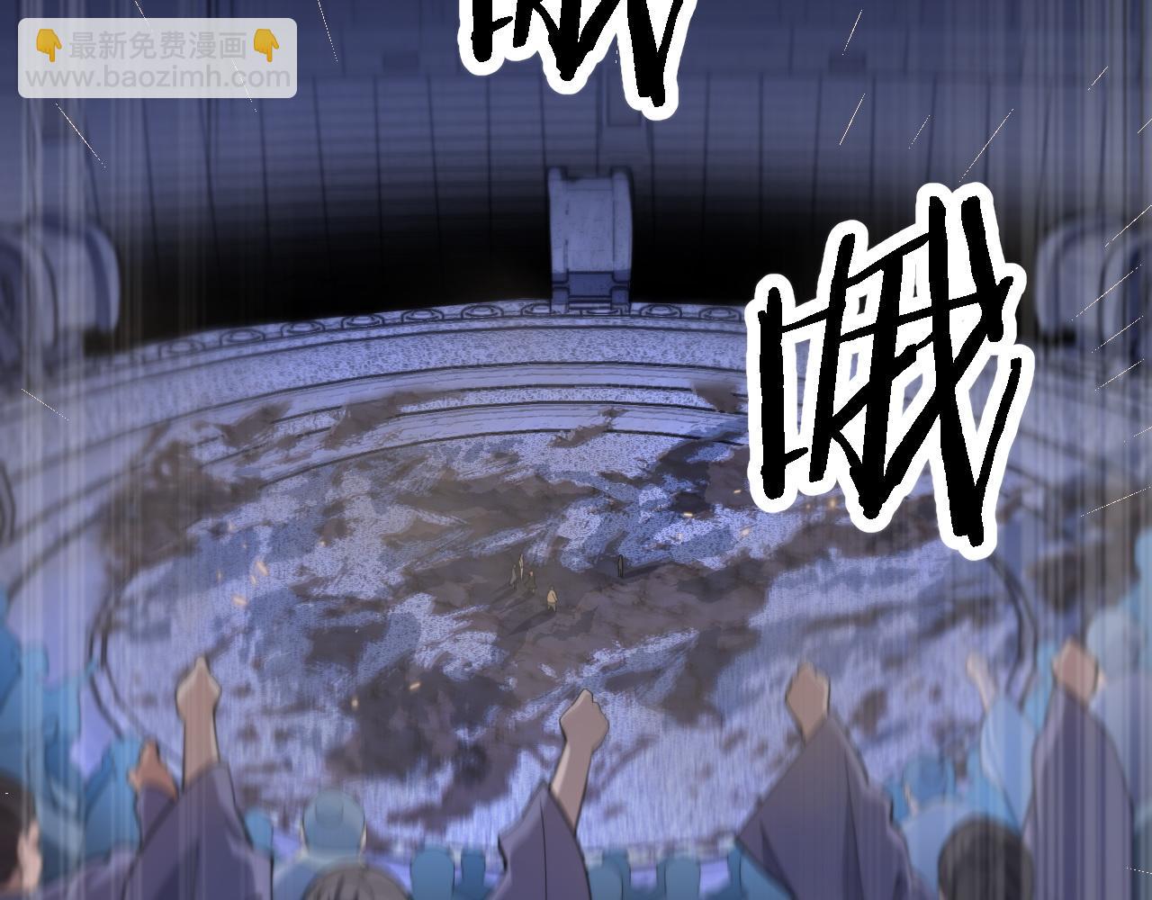 第68话 谢罗的天雷地火！90