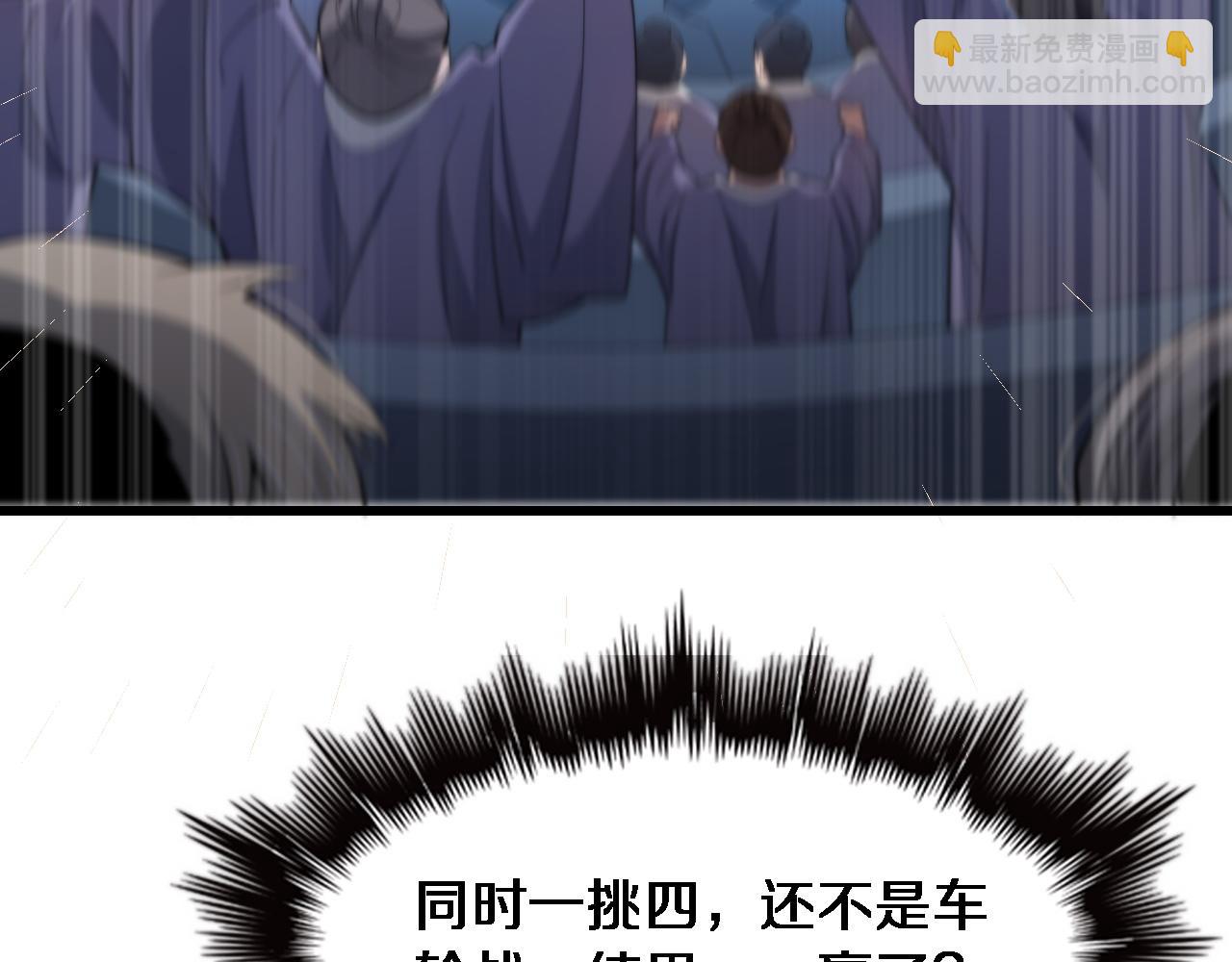 第68话 谢罗的天雷地火！91