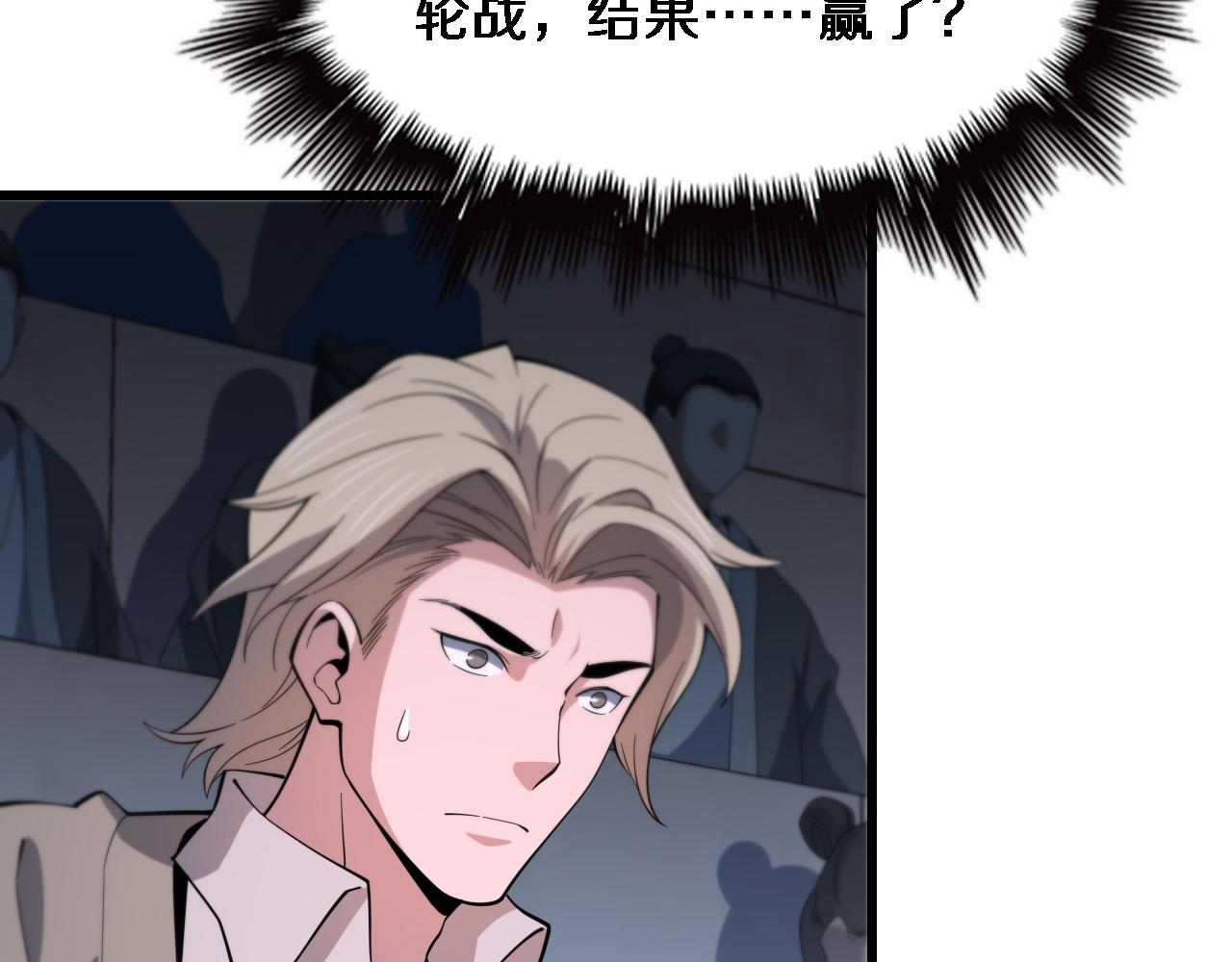 第68话 谢罗的天雷地火！92