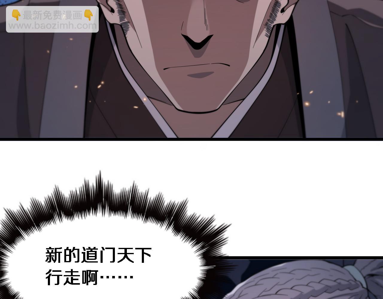 第68话 谢罗的天雷地火！95