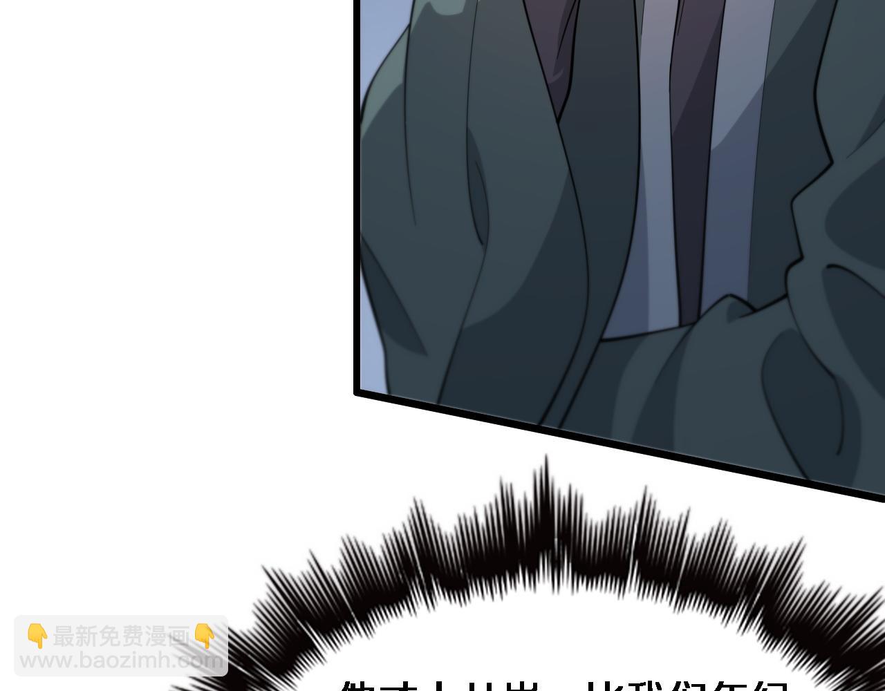 第68话 谢罗的天雷地火！97