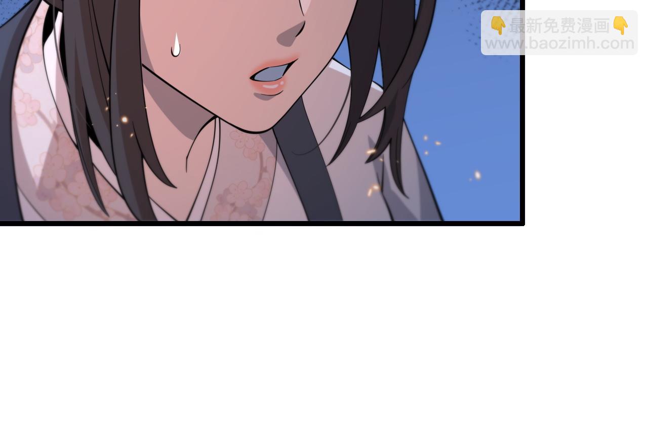 第68话 谢罗的天雷地火！99