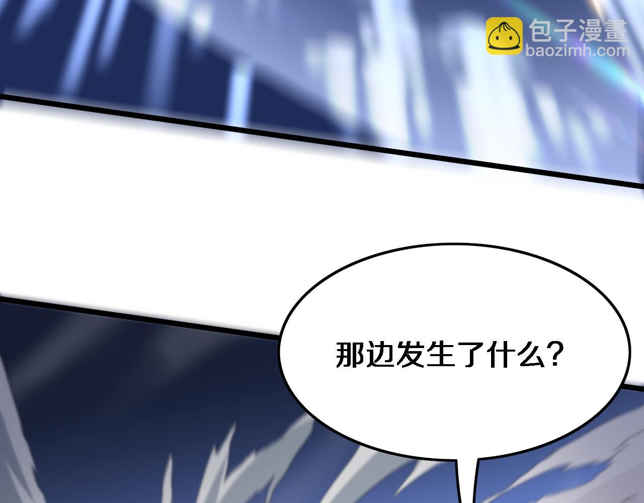 第70话 双书合一106