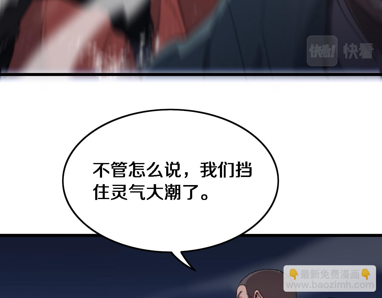 第70话 双书合一109