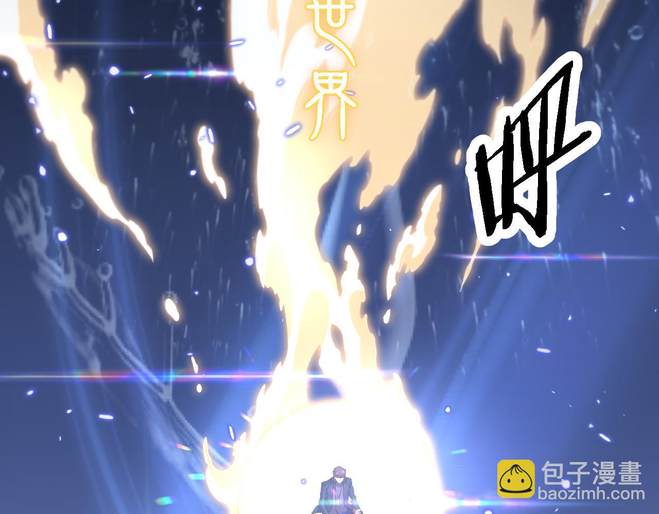 第70话 双书合一112