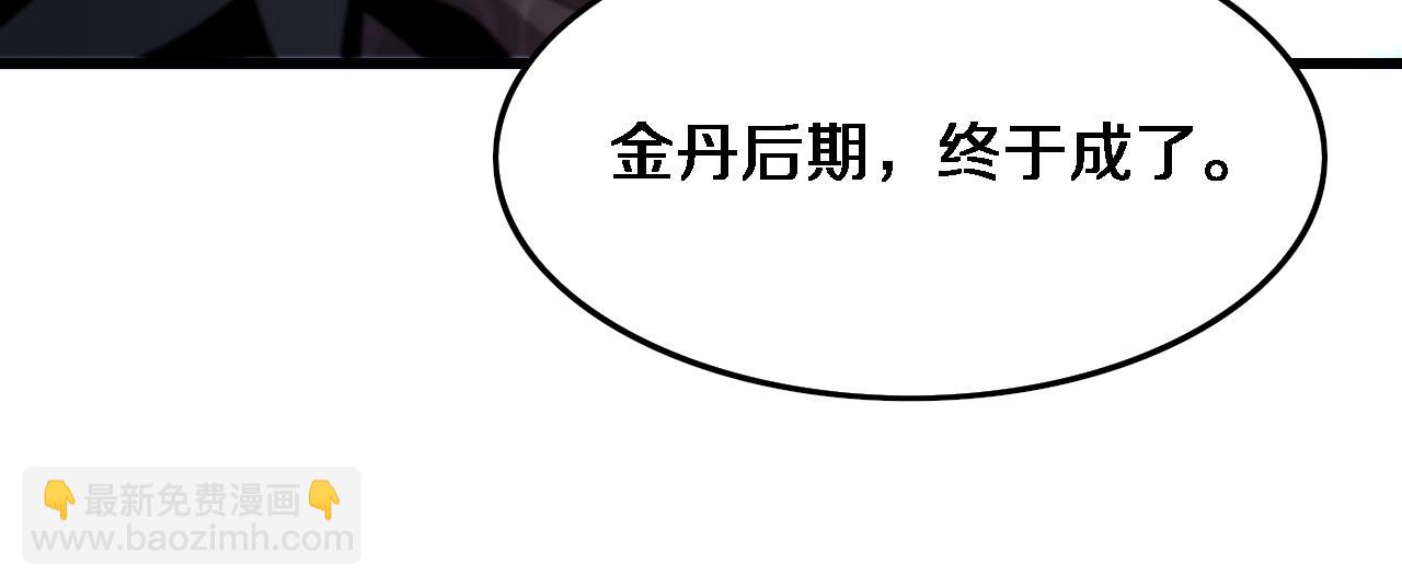 第70话 双书合一118