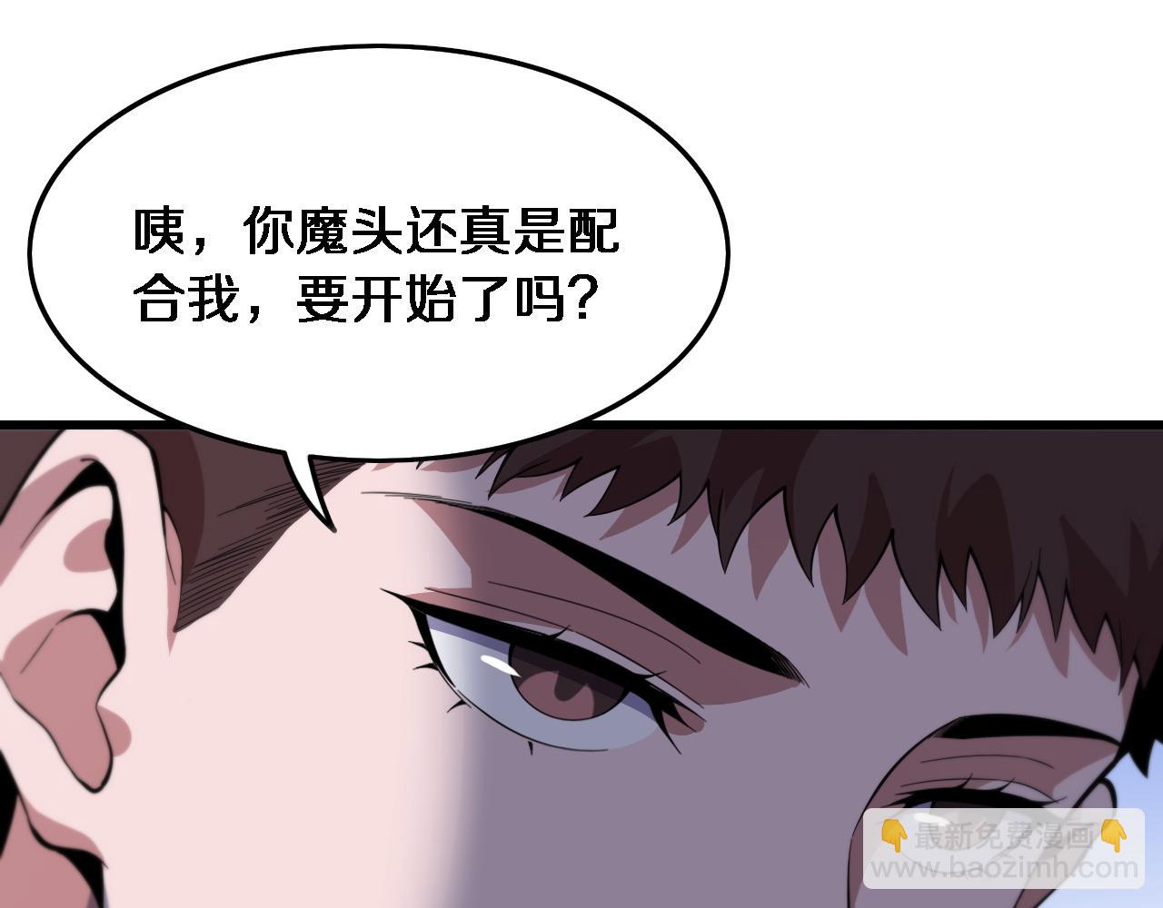 第70话 双书合一119