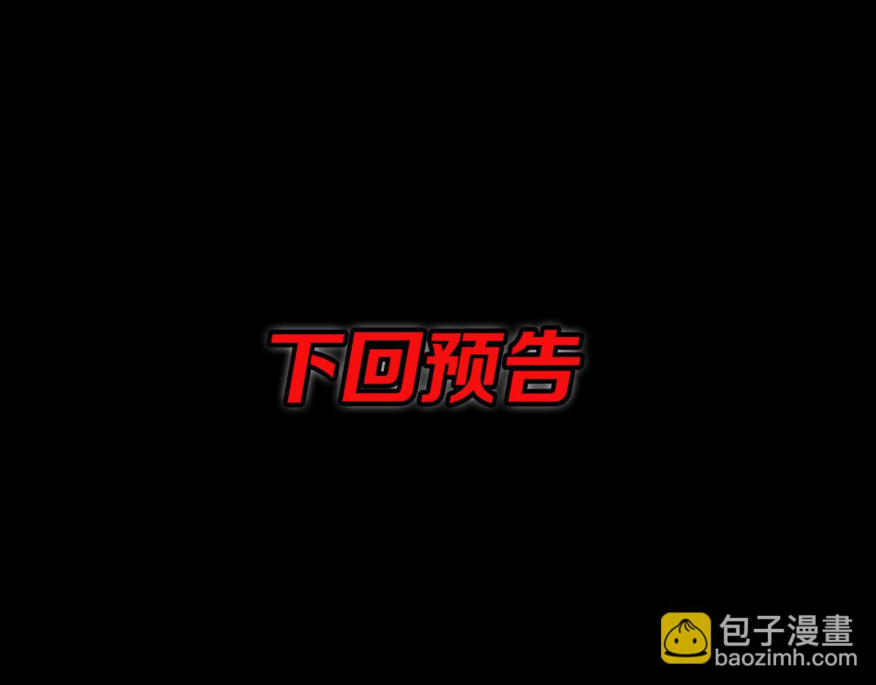 第70话 双书合一139