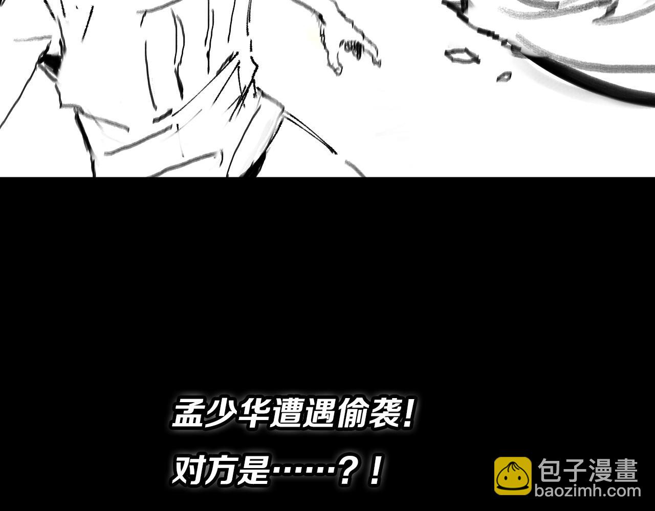第70话 双书合一144