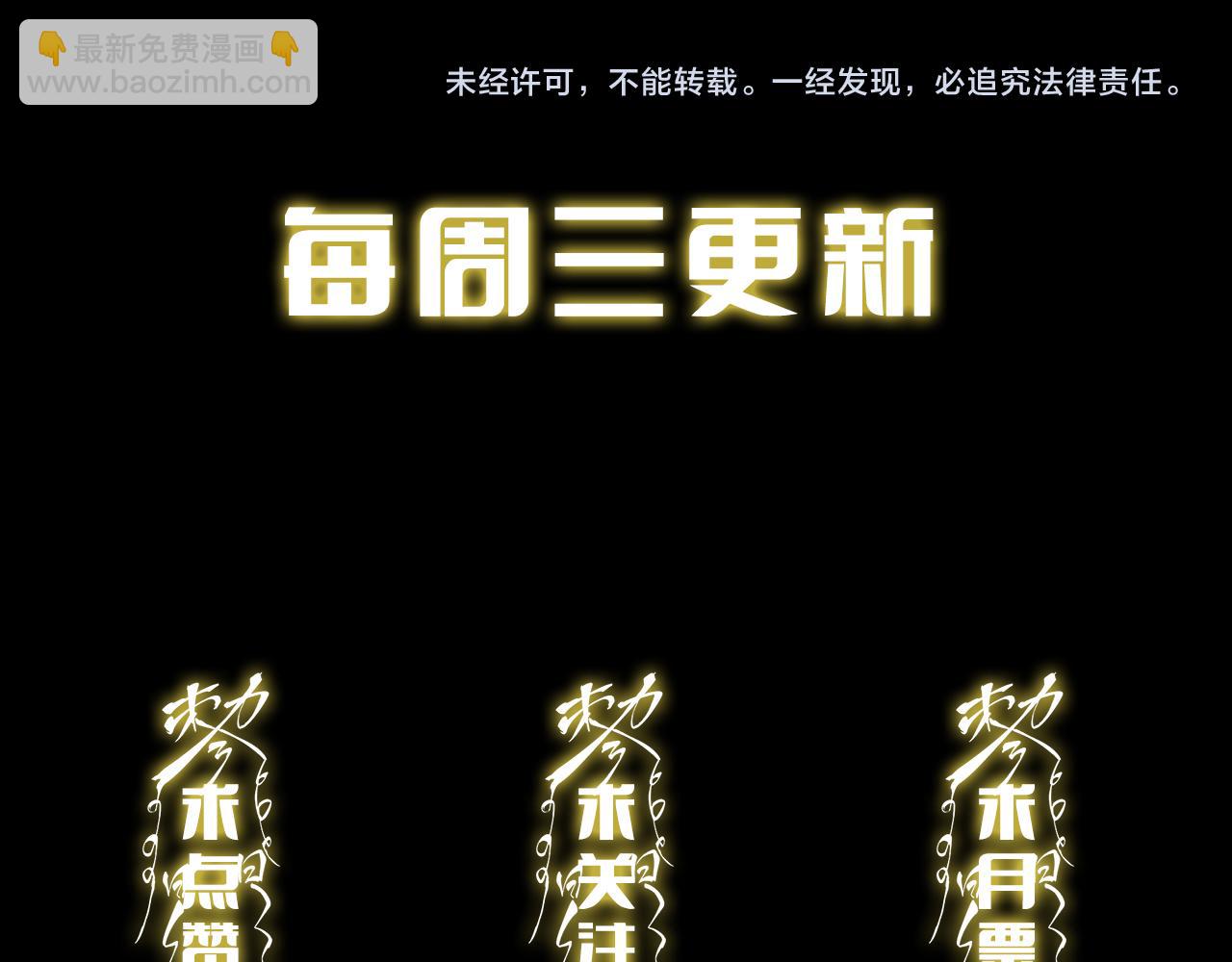 第70话 双书合一149