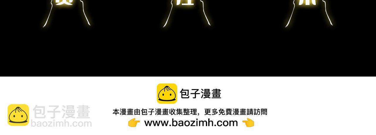 第70话 双书合一150