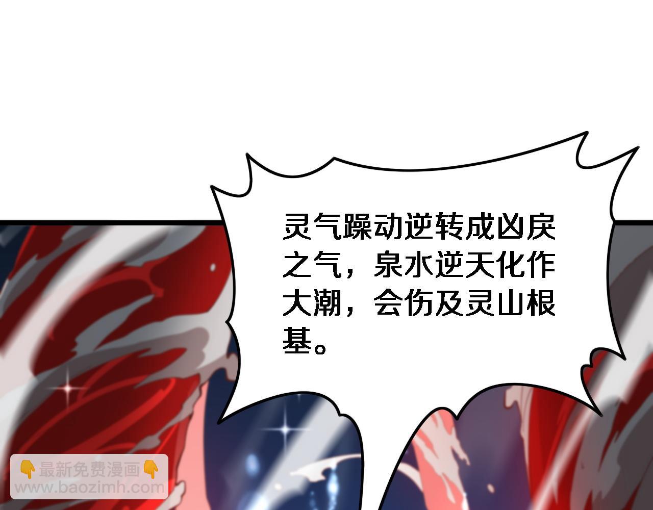 第70话 双书合一19
