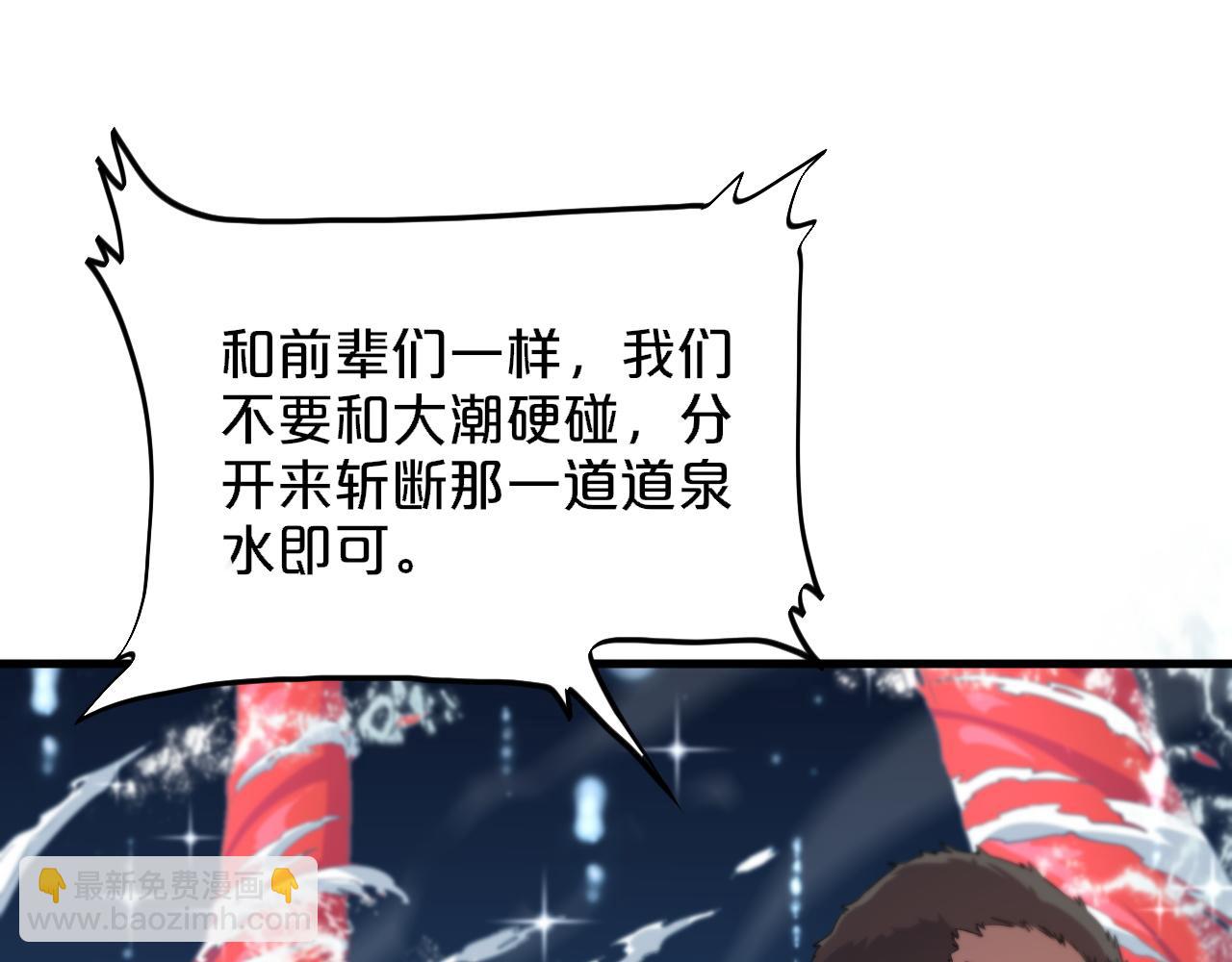 第70话 双书合一22