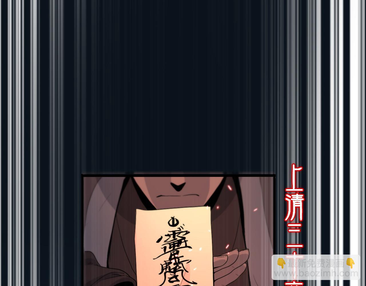 第70话 双书合一28