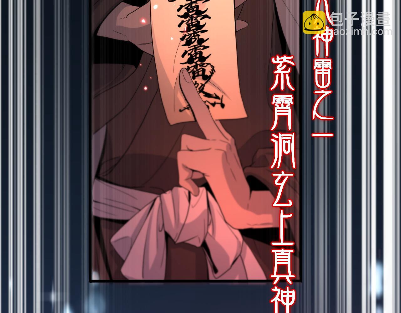 第70话 双书合一29