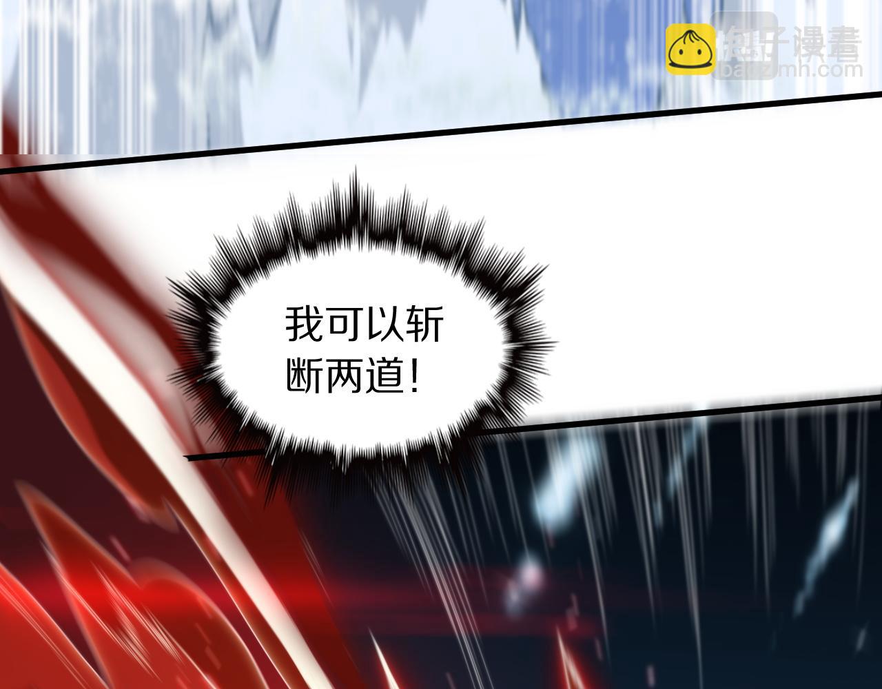 第70话 双书合一33