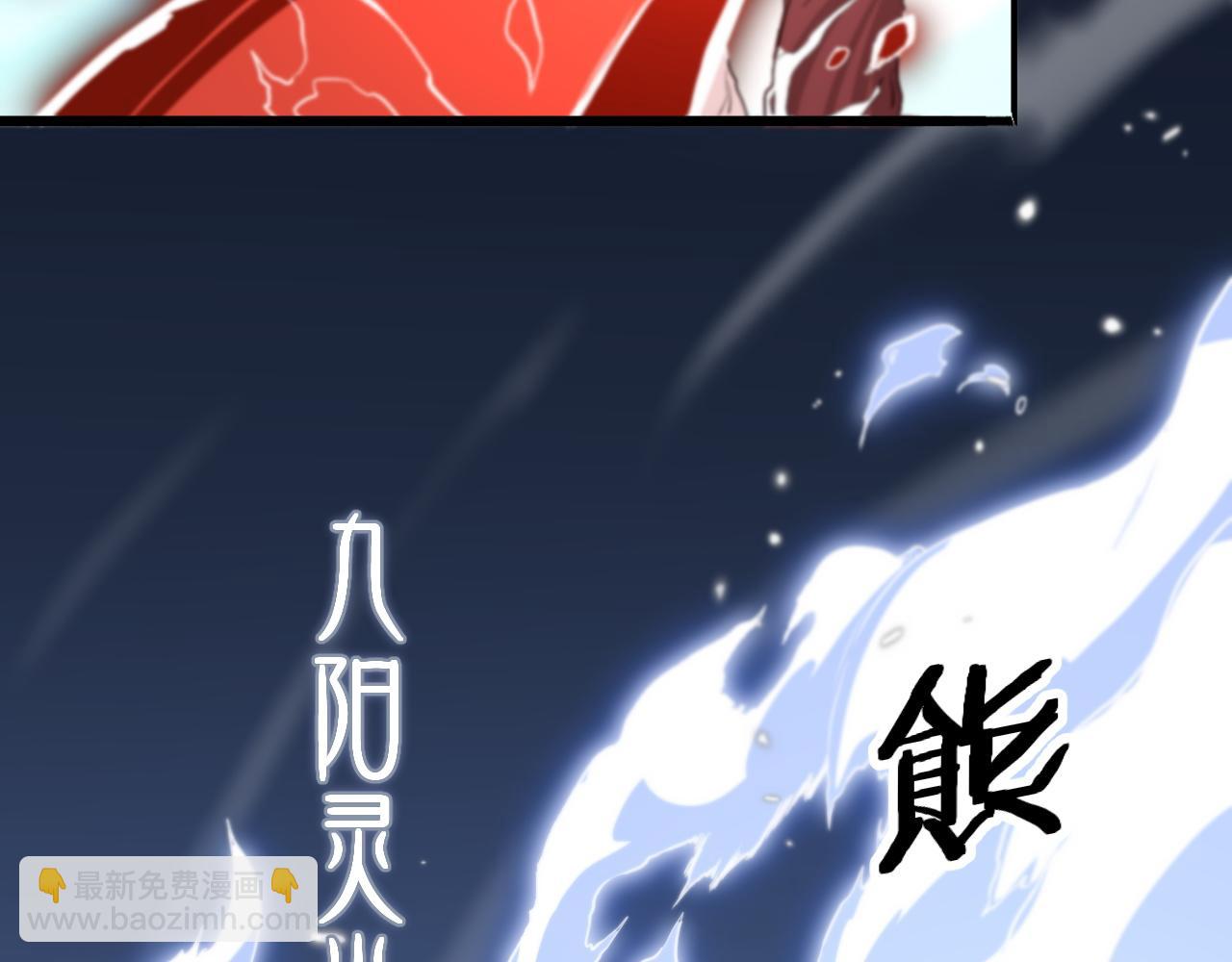 第70话 双书合一40