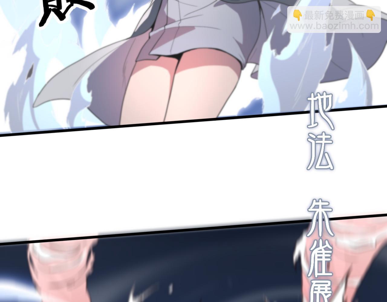 第70话 双书合一42
