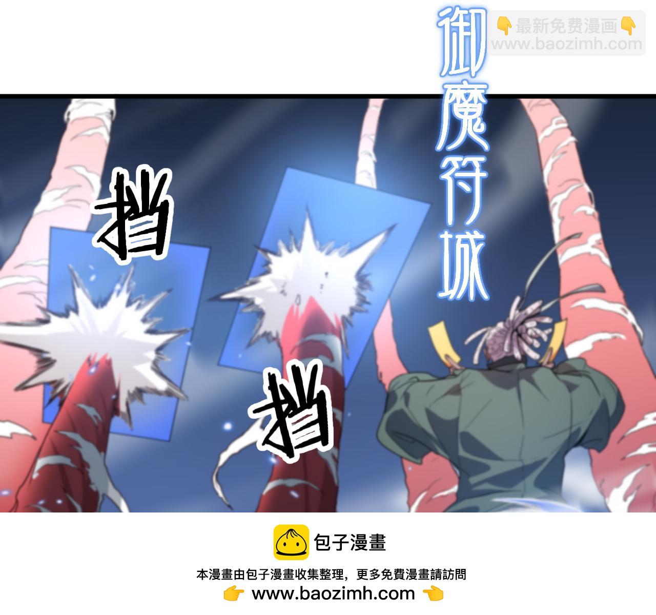 第70话 双书合一49