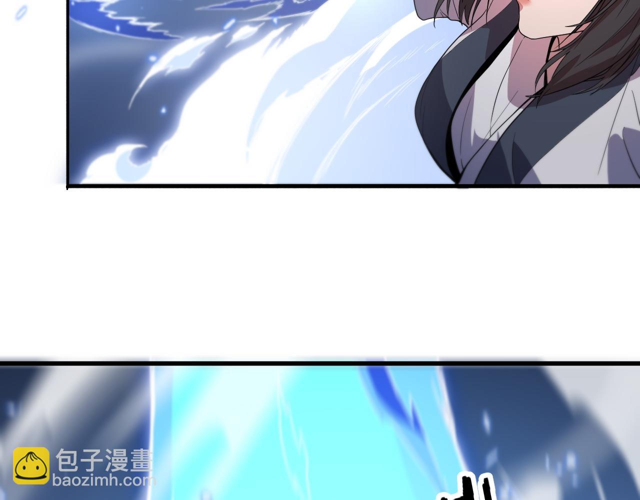 第70话 双书合一50