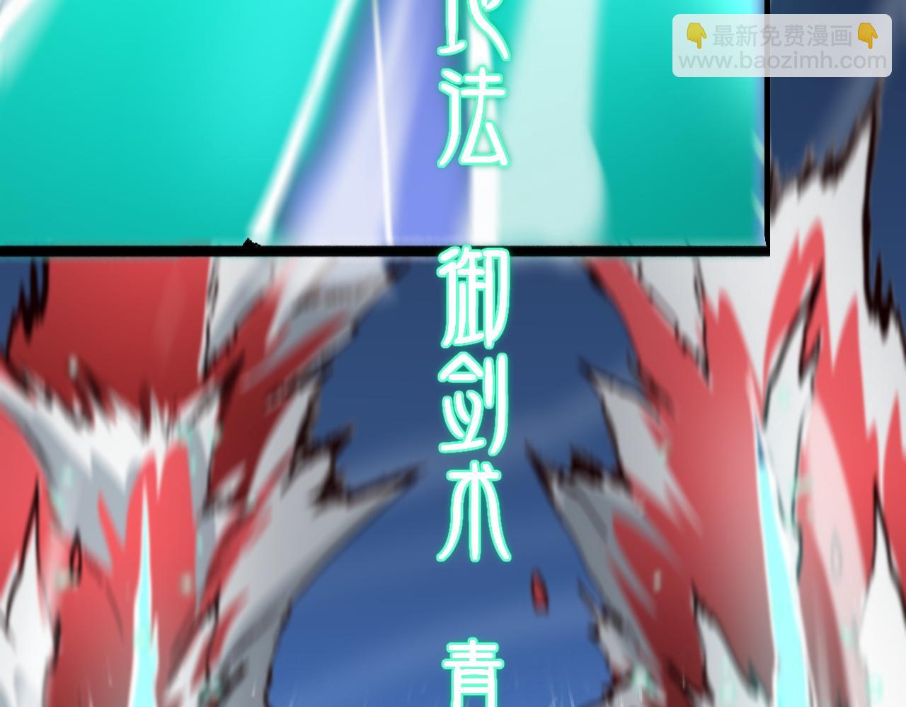 第70话 双书合一58