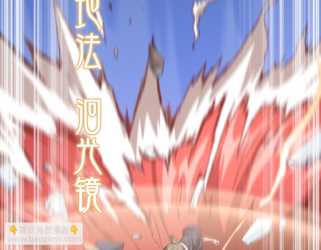 第70话 双书合一68