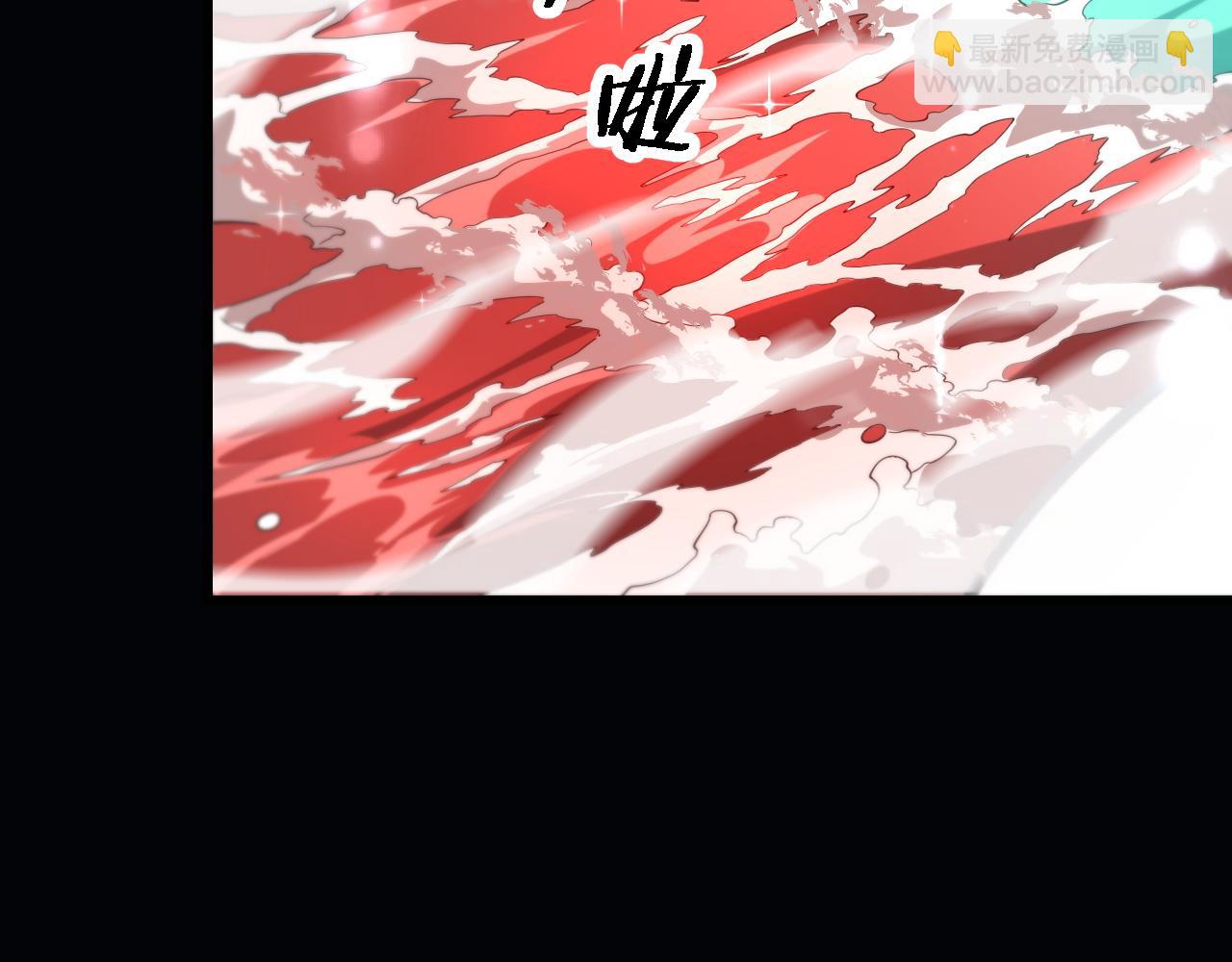 第70话 双书合一7