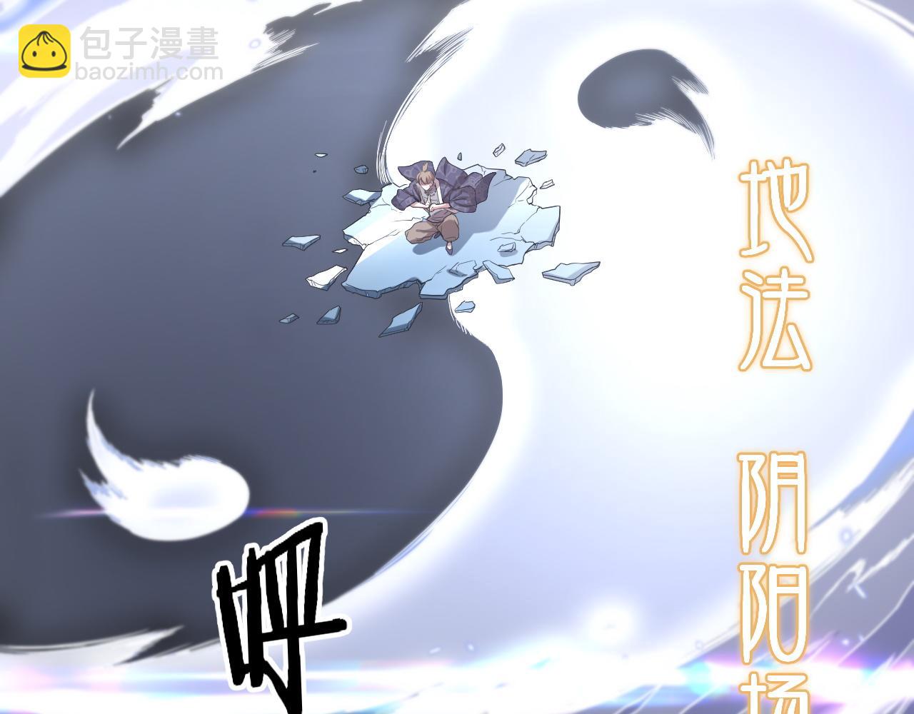 第70话 双书合一74