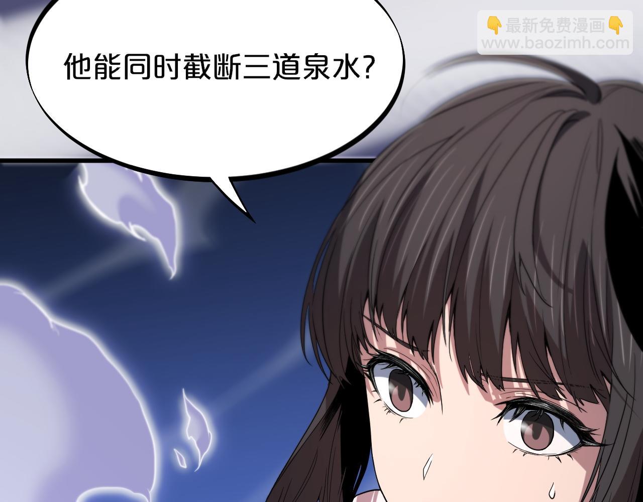 第70话 双书合一78