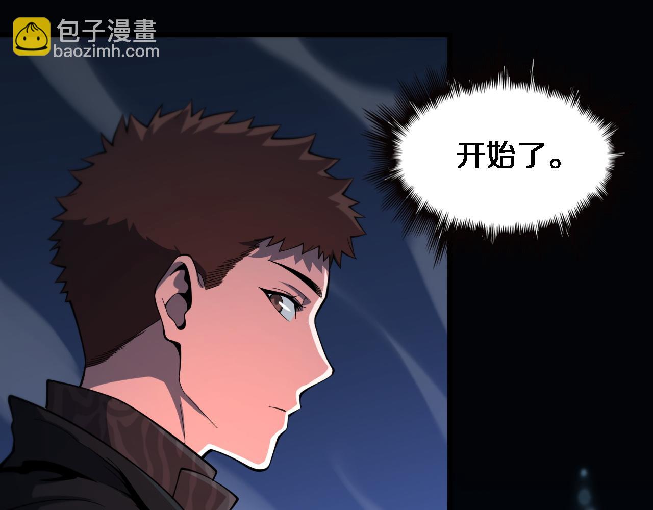 第70话 双书合一8