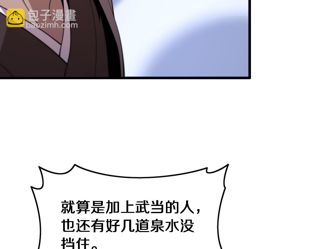 第70话 双书合一83