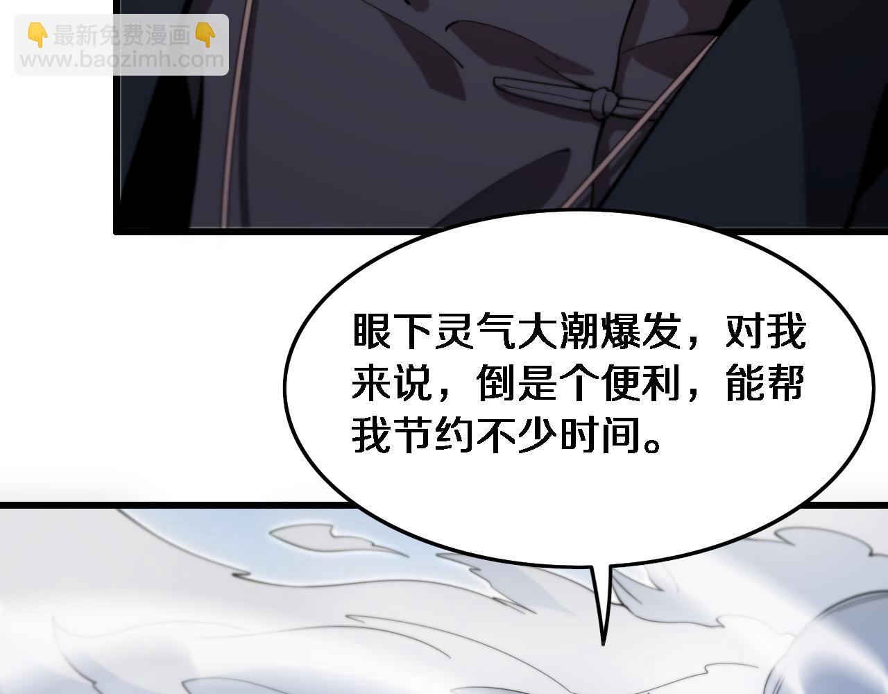 第70话 双书合一90