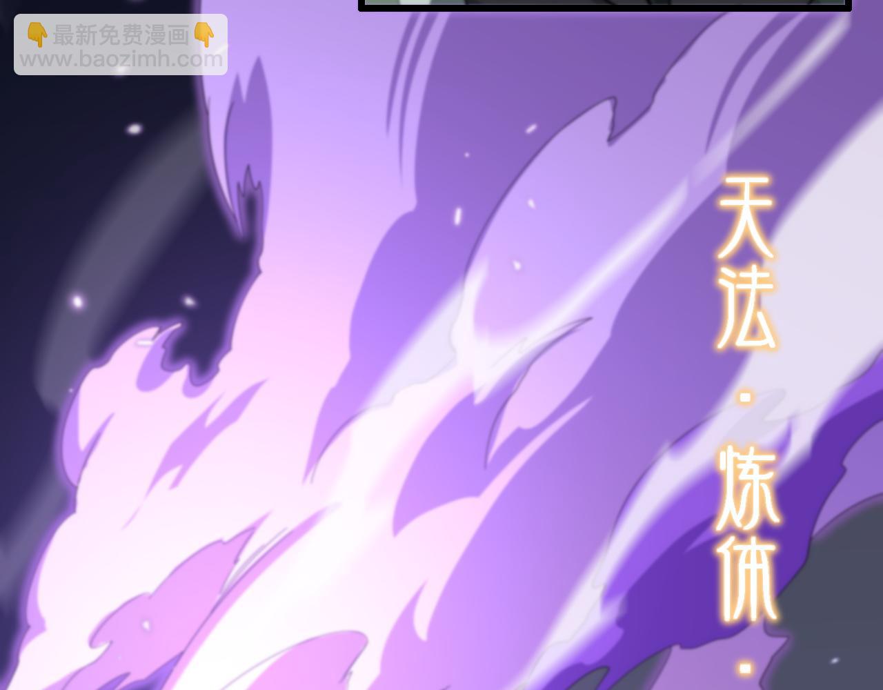 第73话 横扫空城10