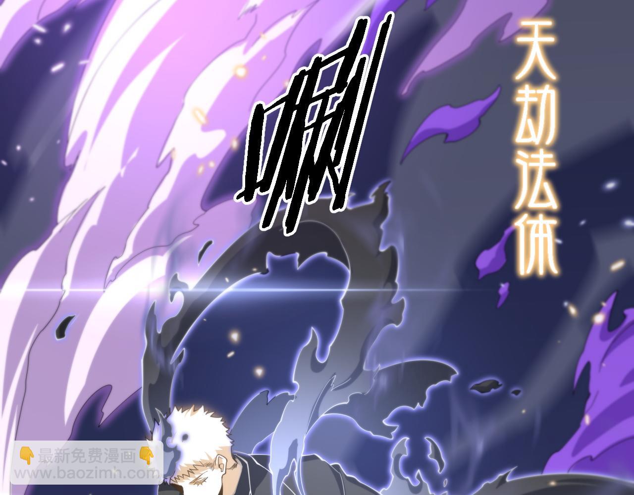 第73话 横扫空城11