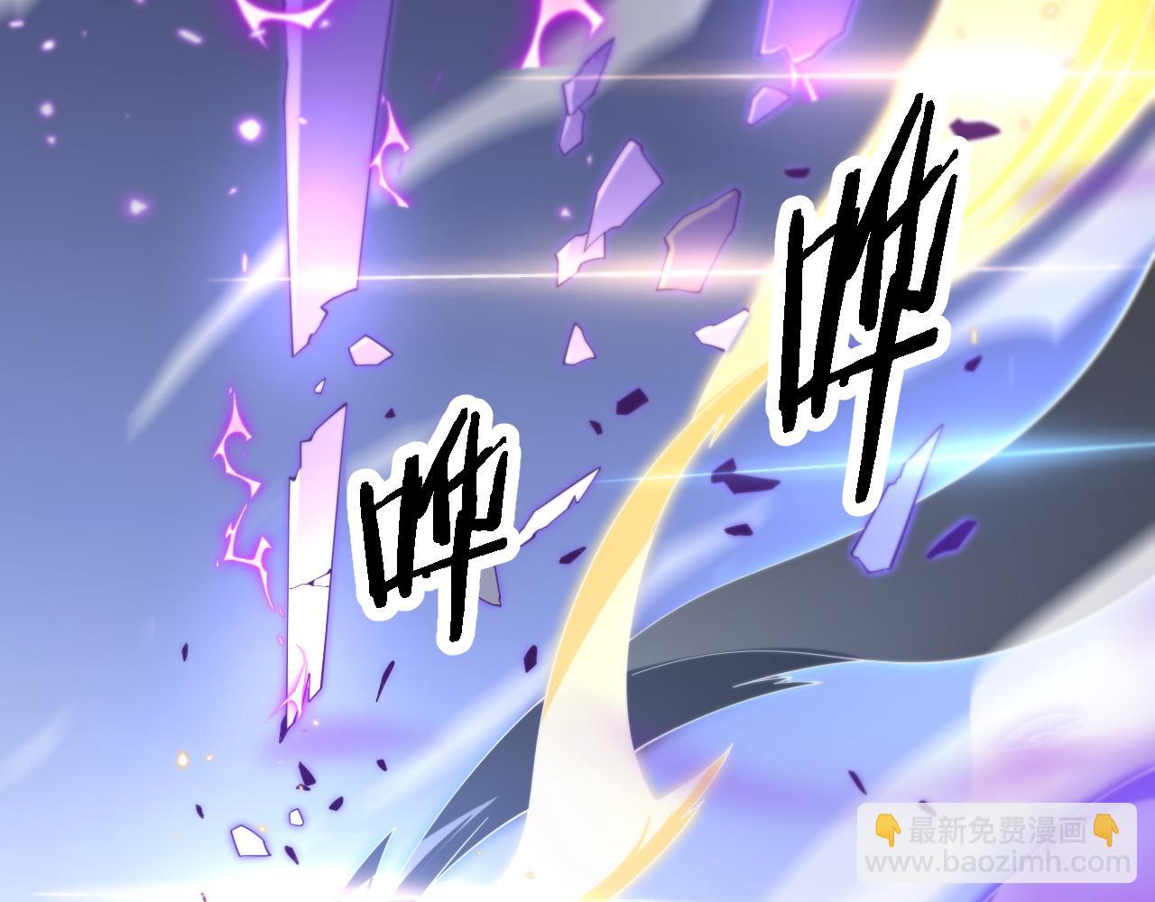 第73话 横扫空城110