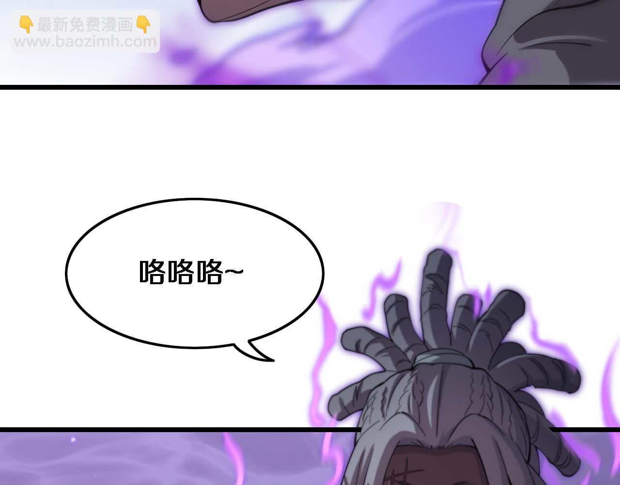 第73话 横扫空城113