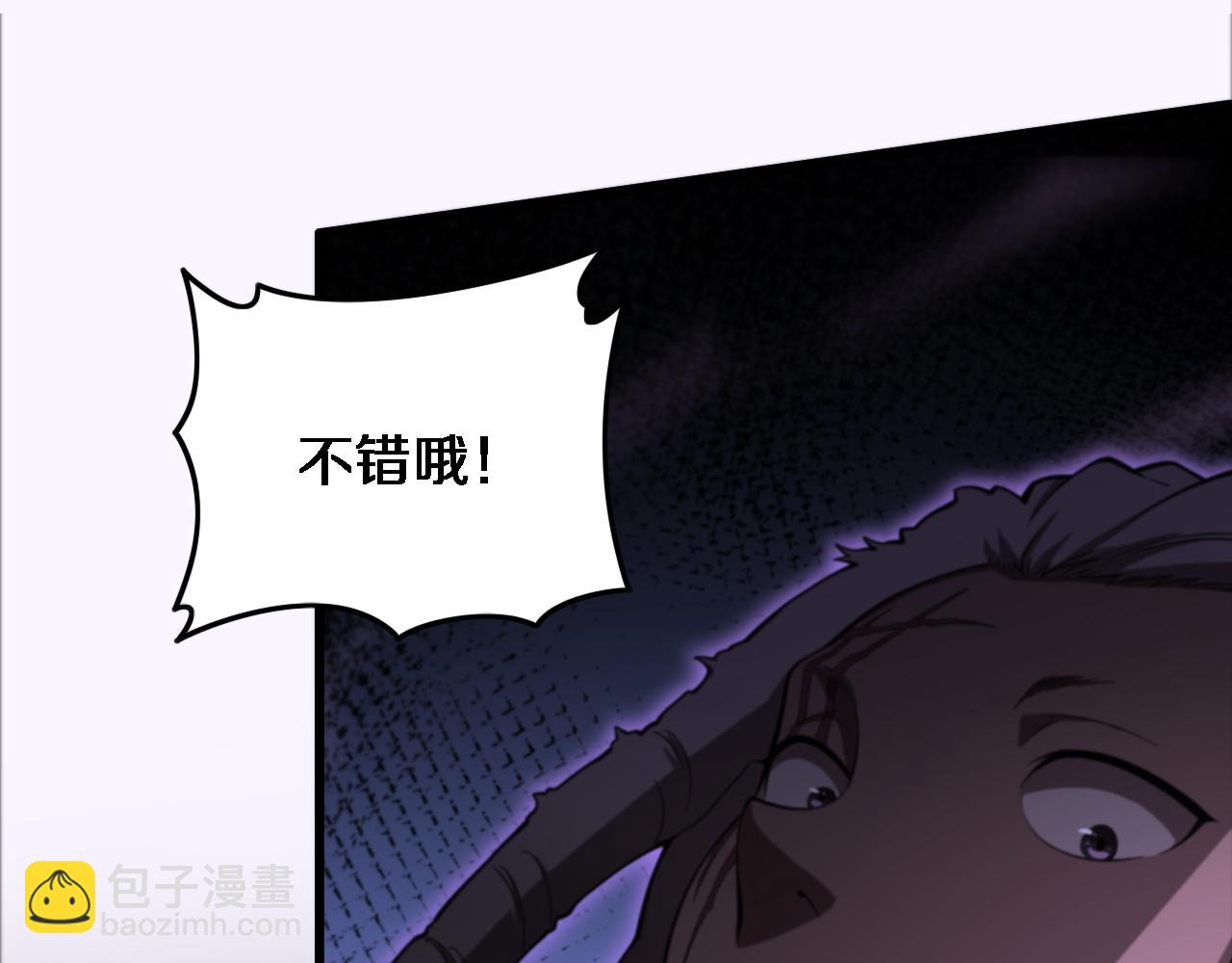 第73话 横扫空城128