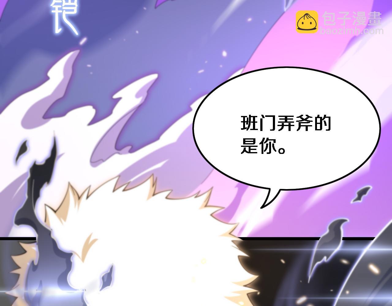 第73话 横扫空城13