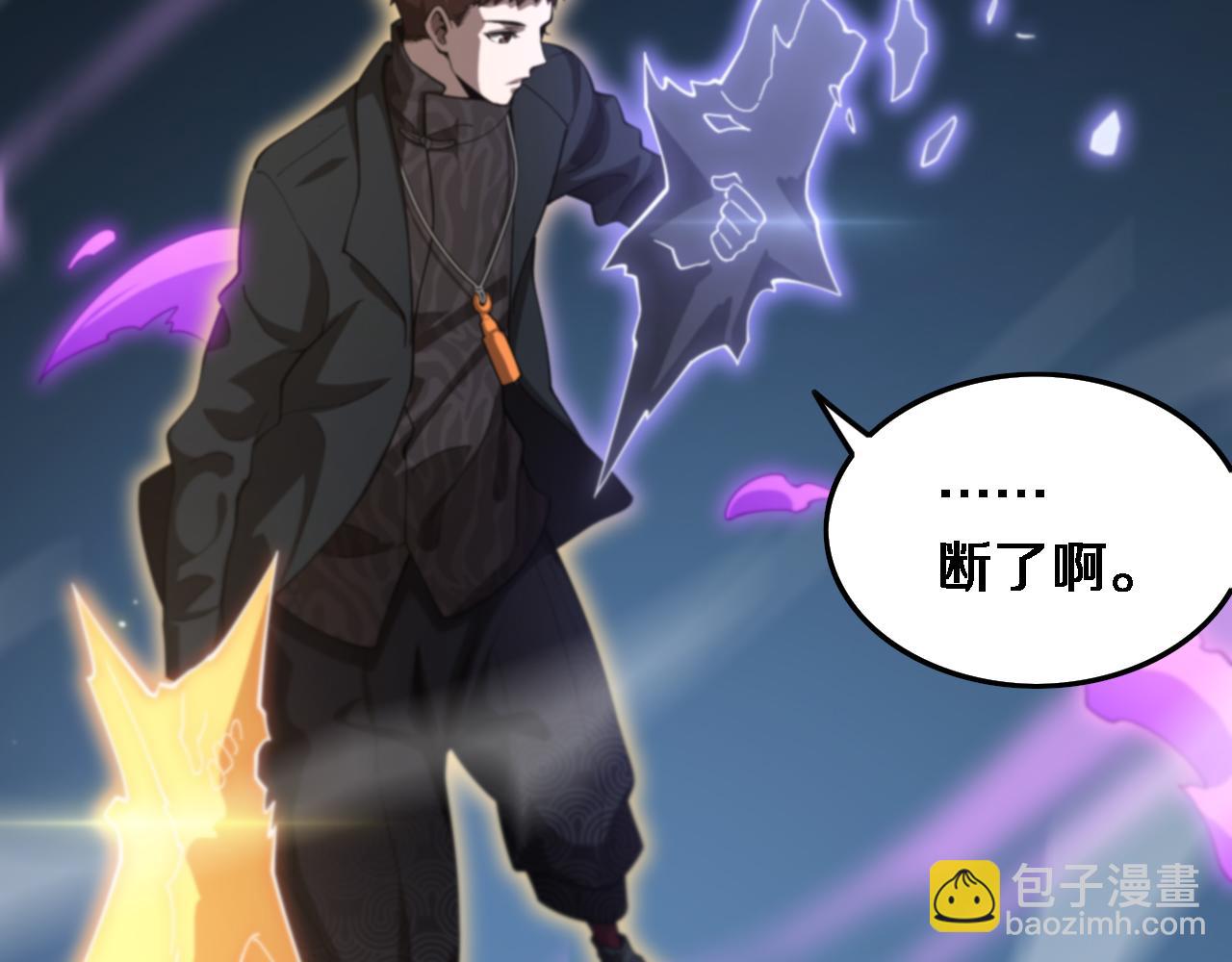 第73话 横扫空城131