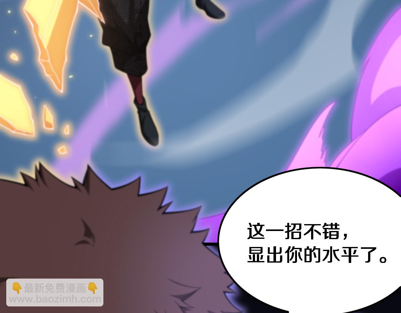 第73话 横扫空城132
