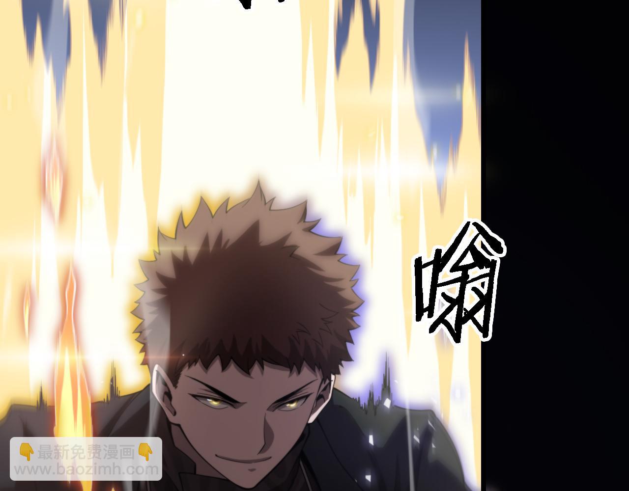 第73话 横扫空城147