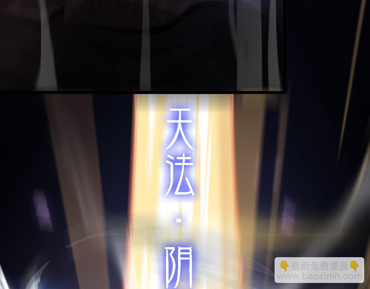 第73话 横扫空城149